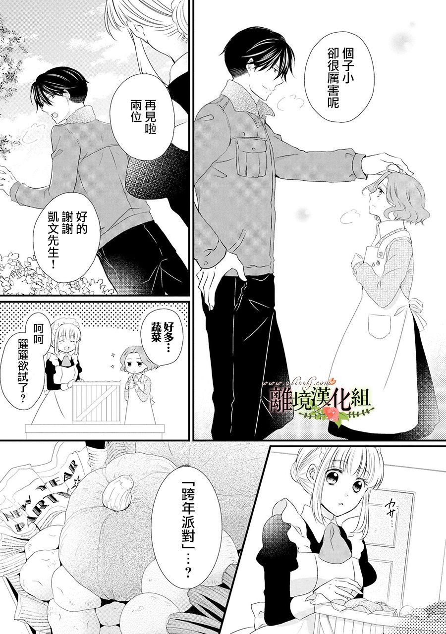 第52话