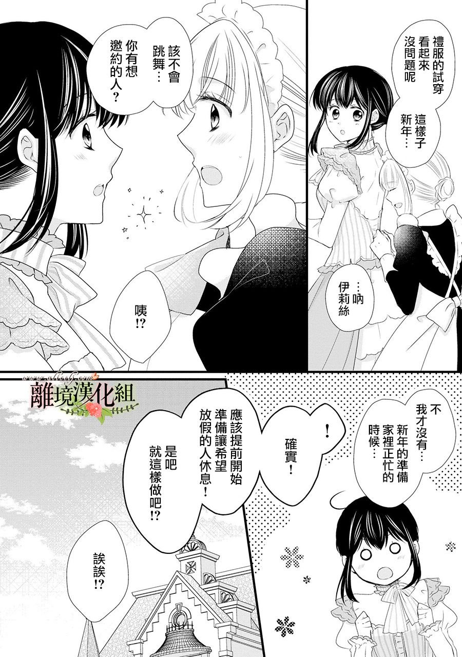 第52话