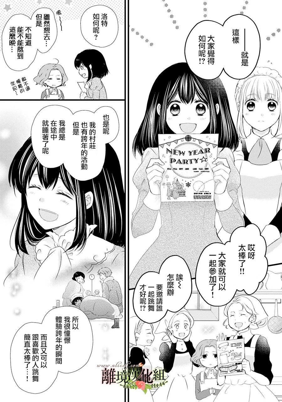 第52话