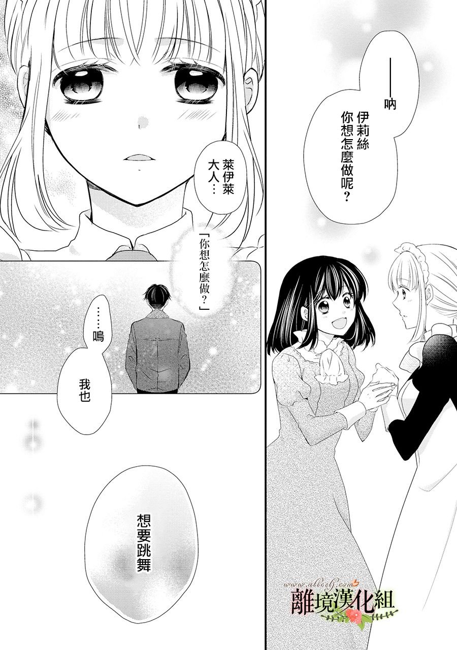 第52话