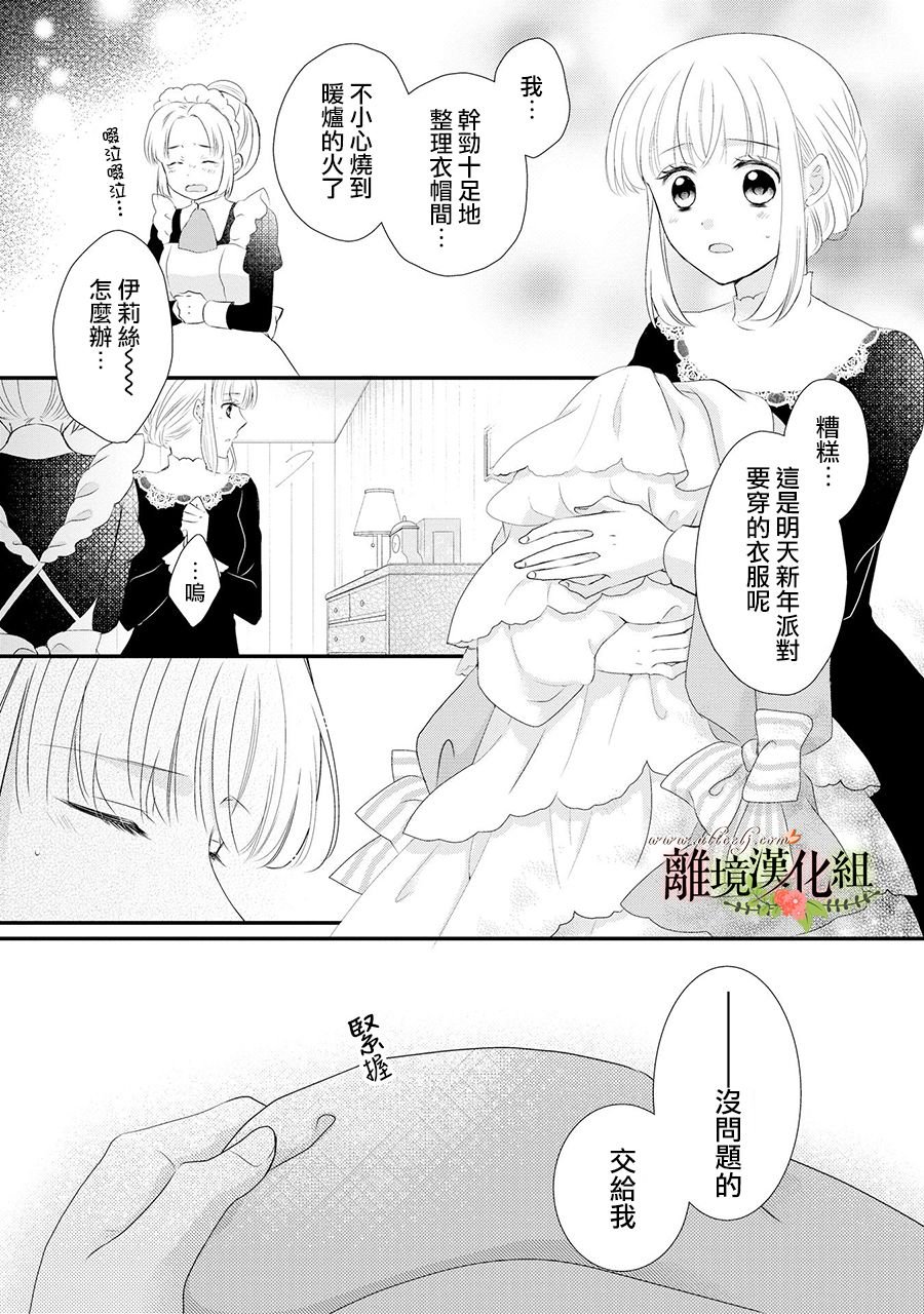 第52话