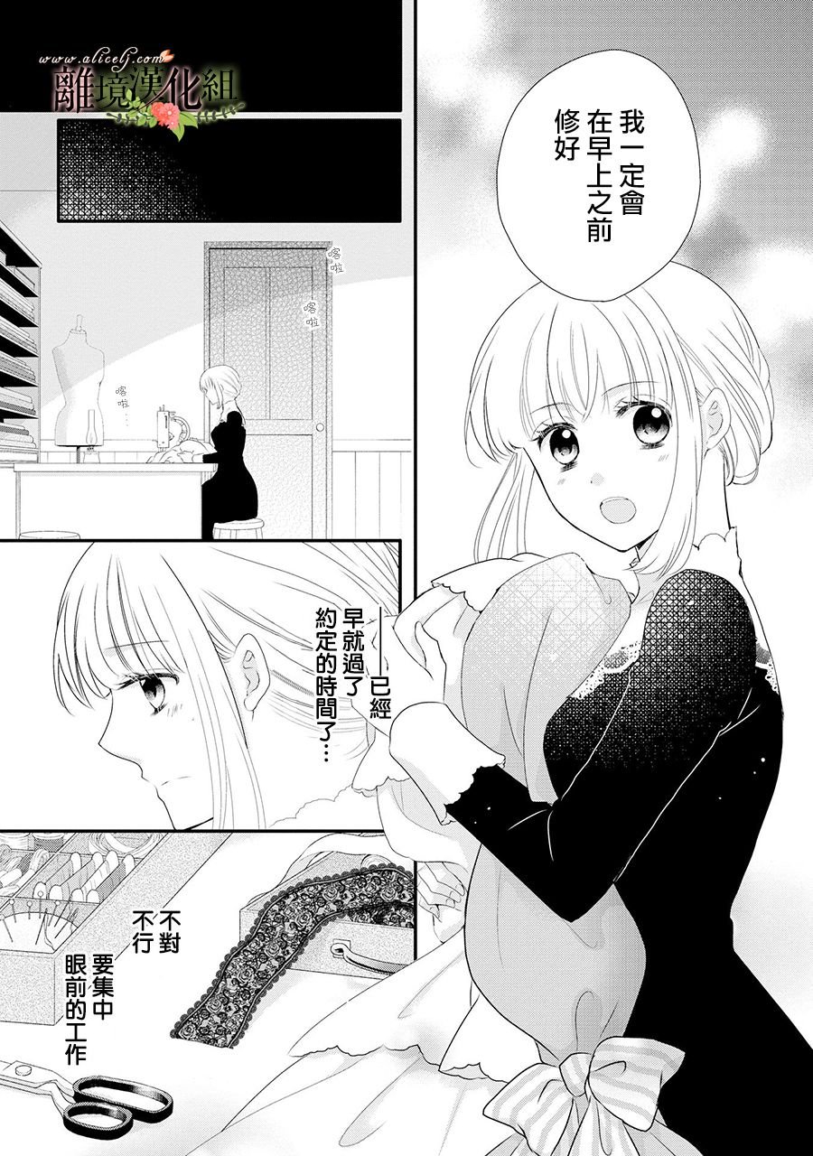 第52话