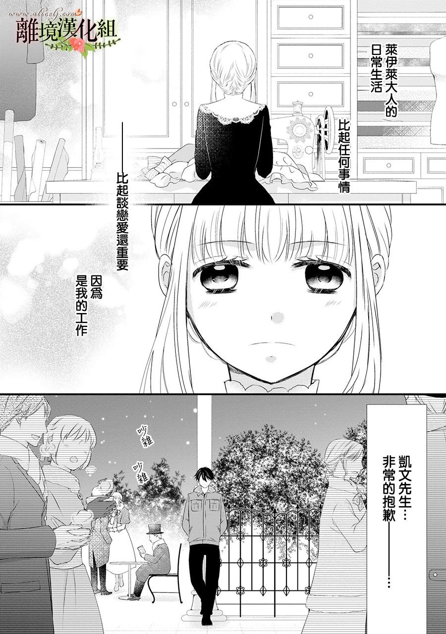 第52话