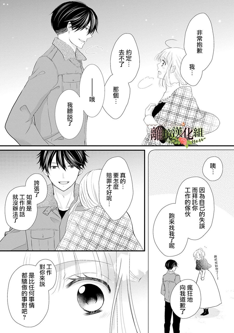 第52话