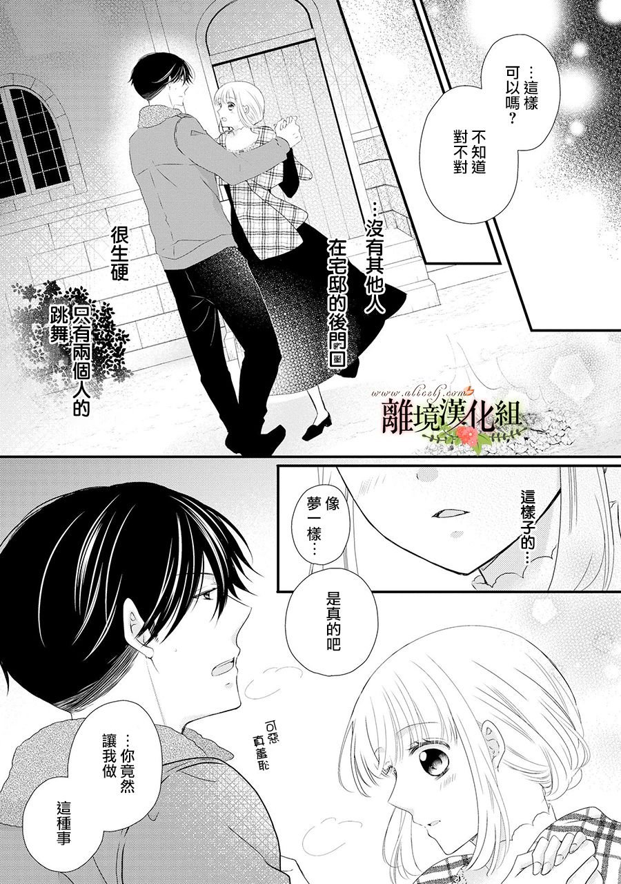 第52话