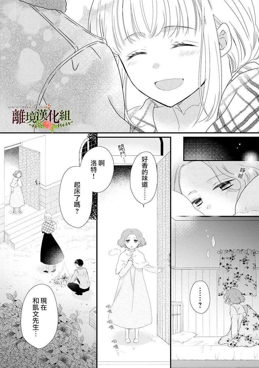 第52话
