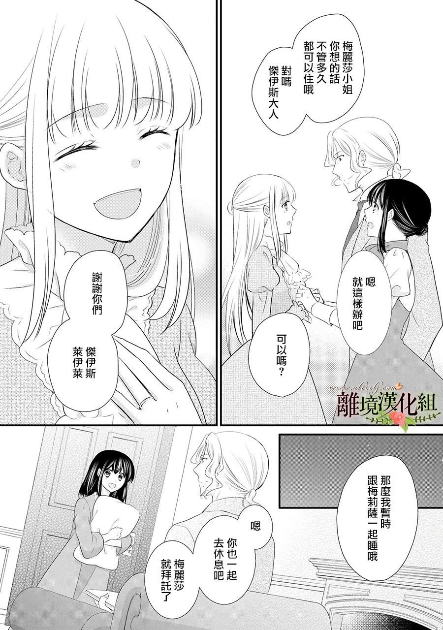 第53话