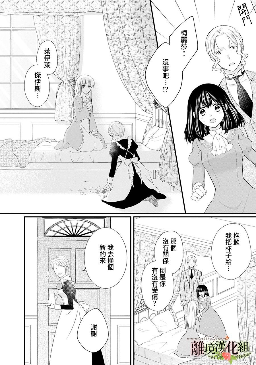 第54话