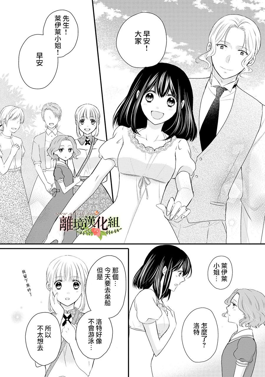 第55话