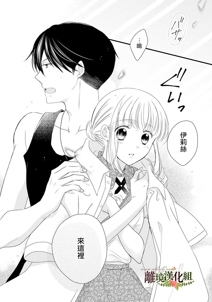 第56话