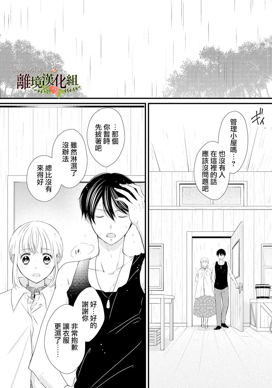 第56话