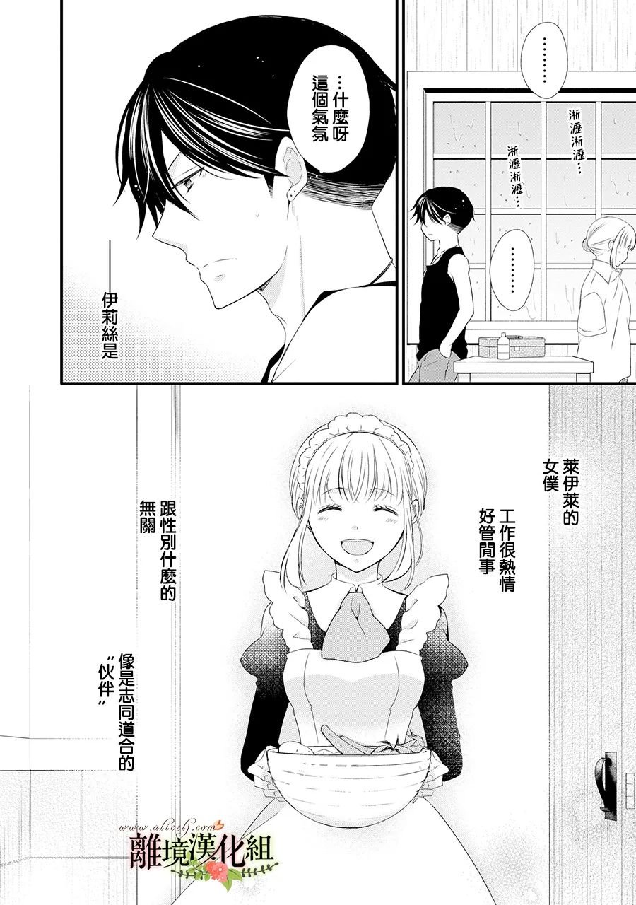第56话