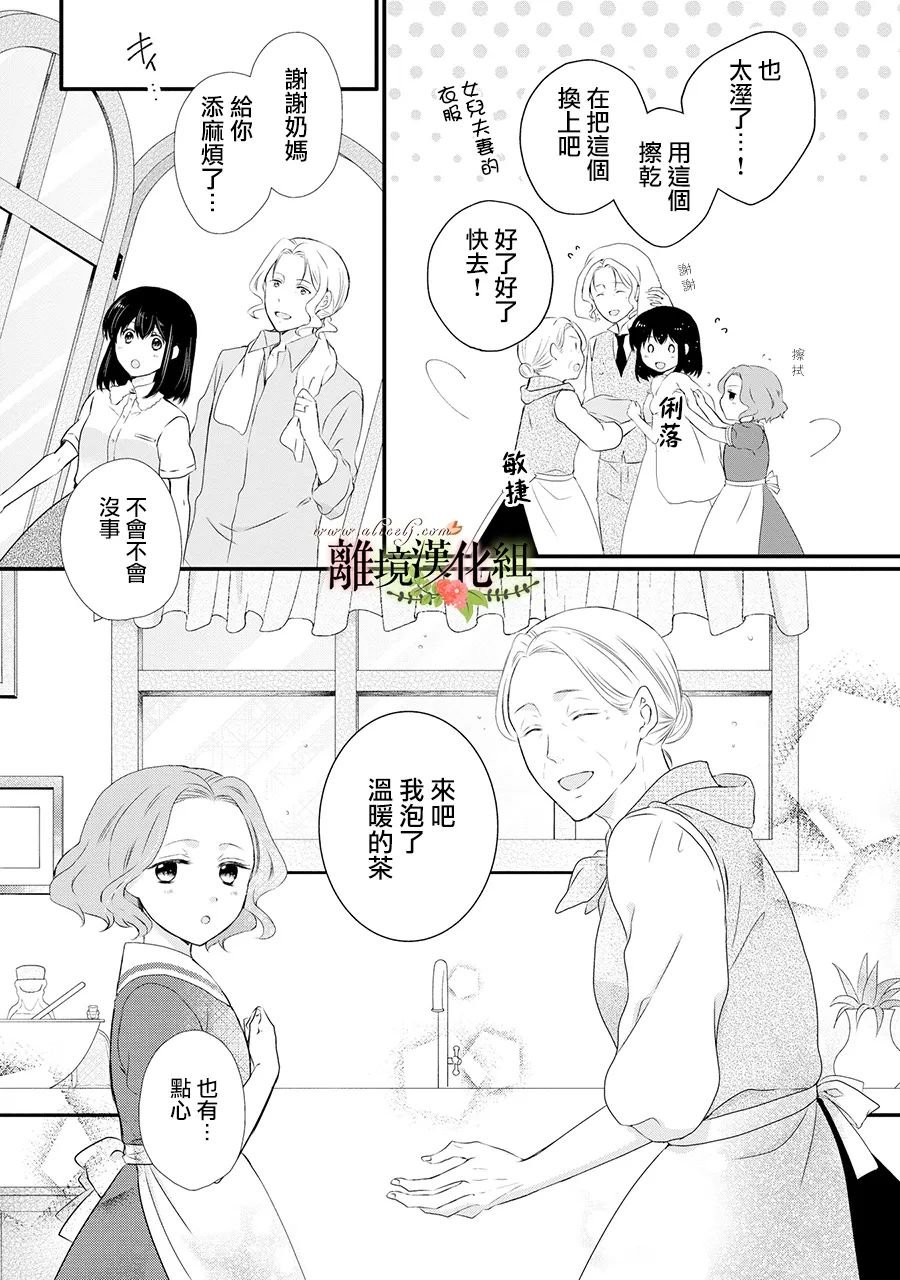 第56话