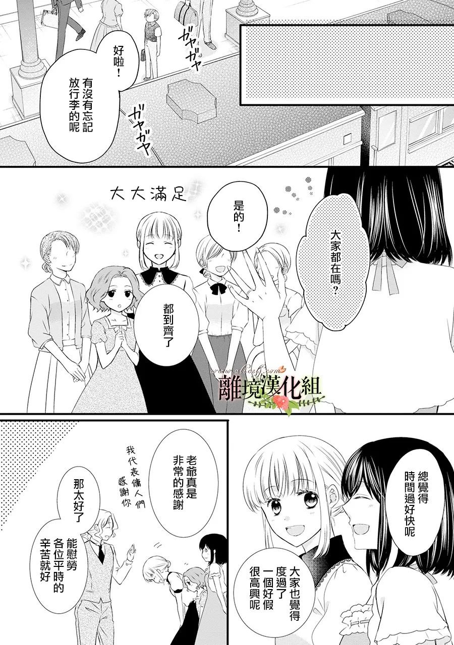 第56话