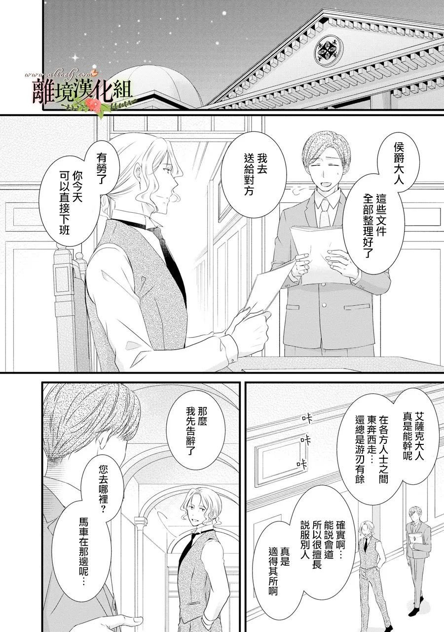 第57话