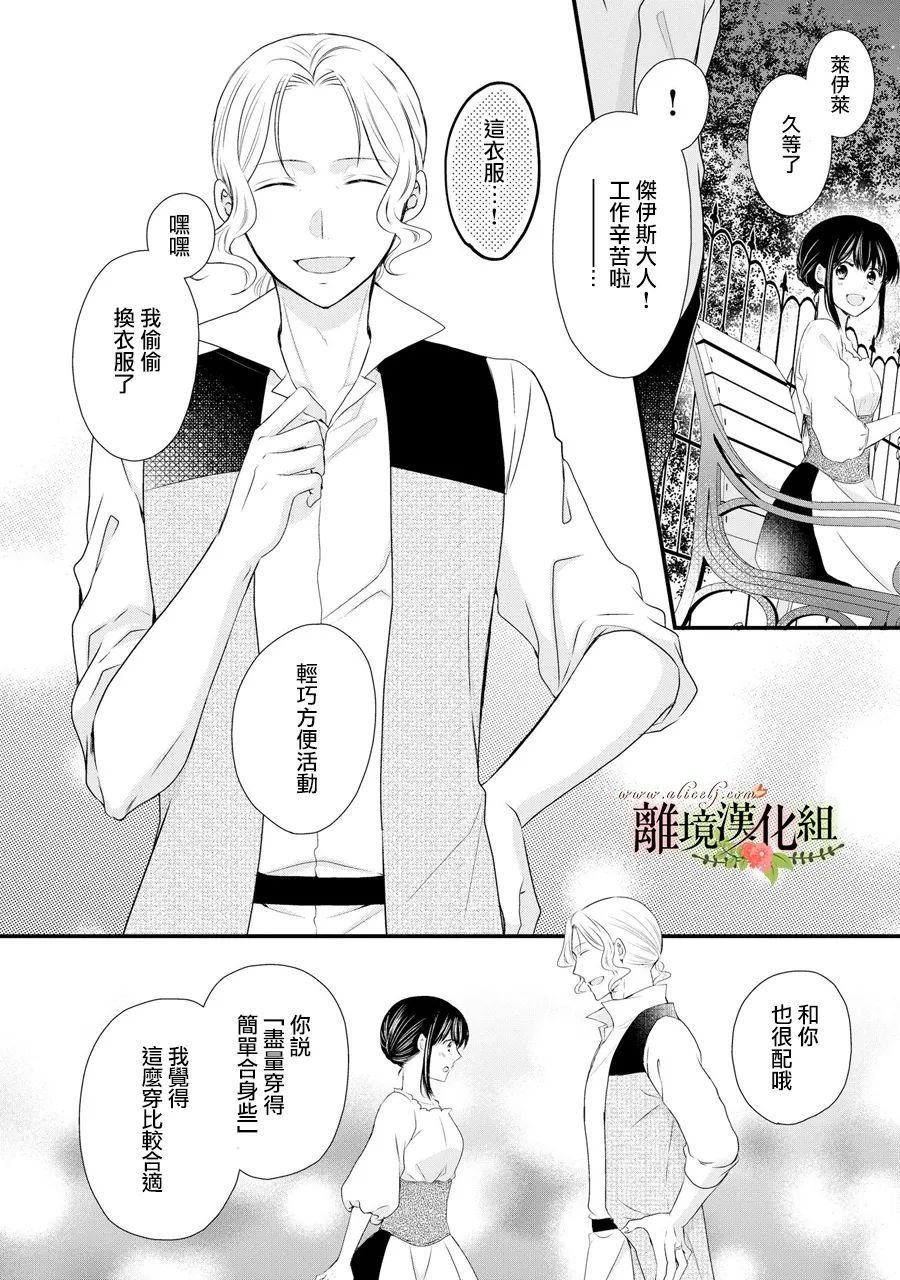 第57话