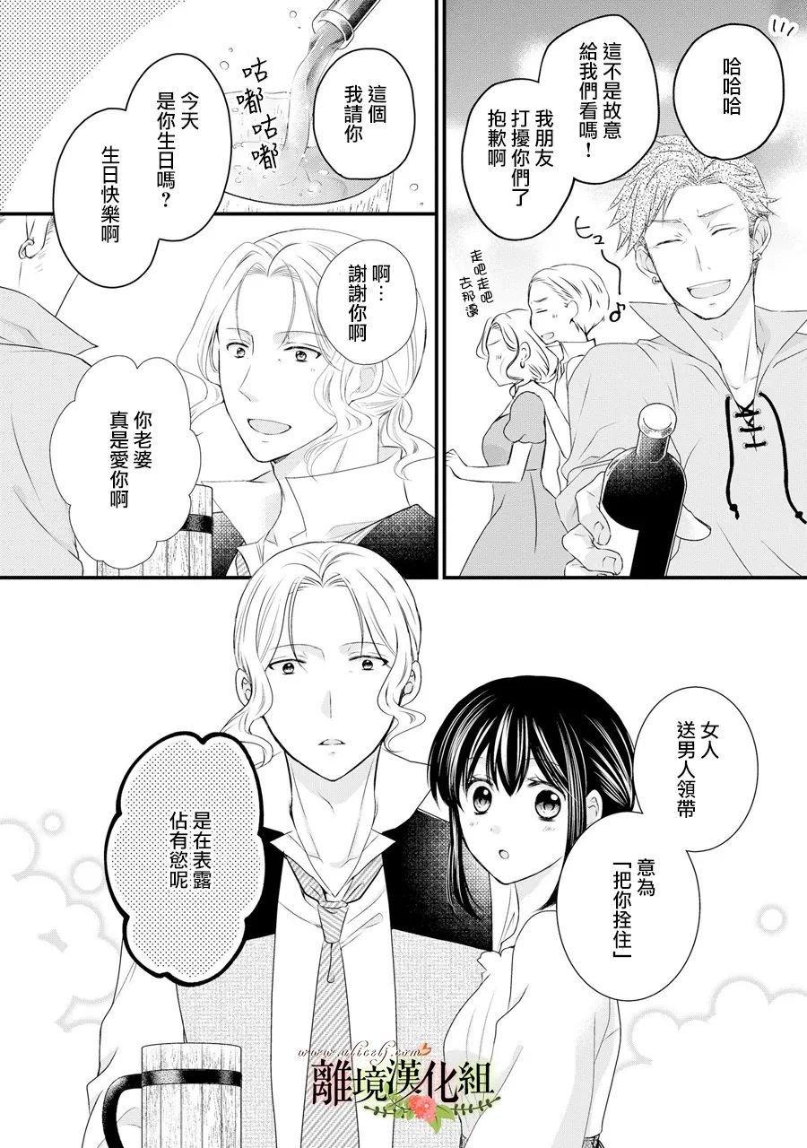第57话