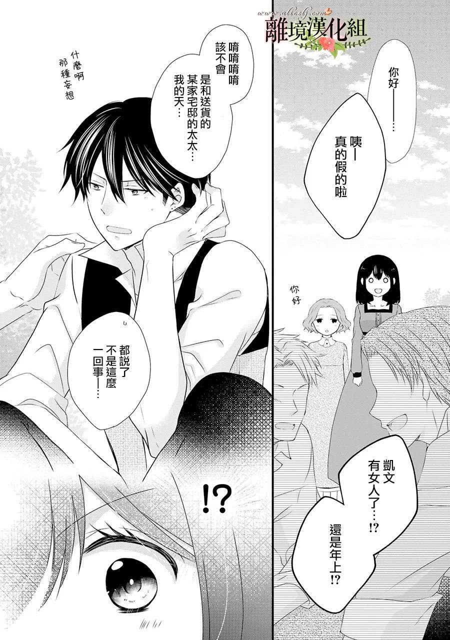 第58话