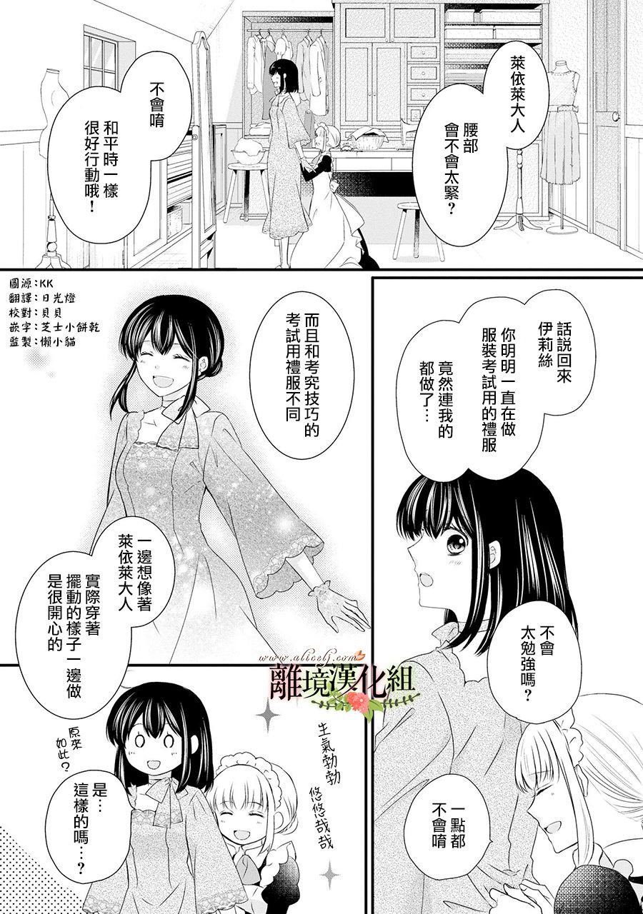 第59话