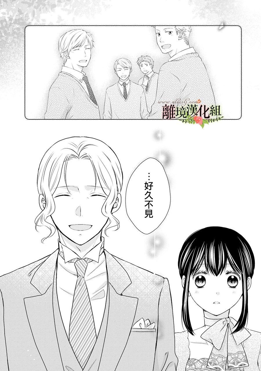 第59话