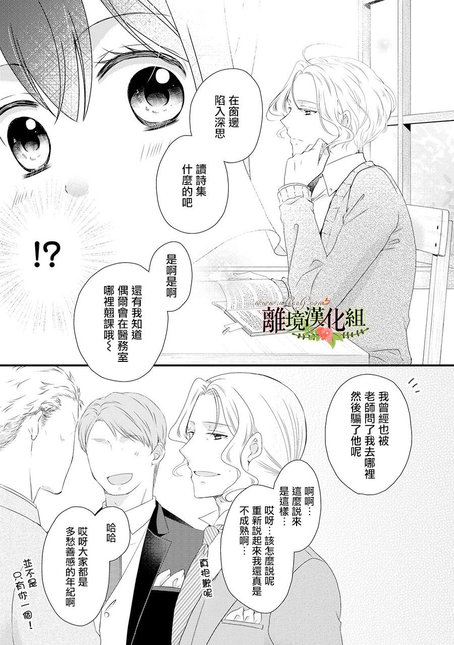 第59话