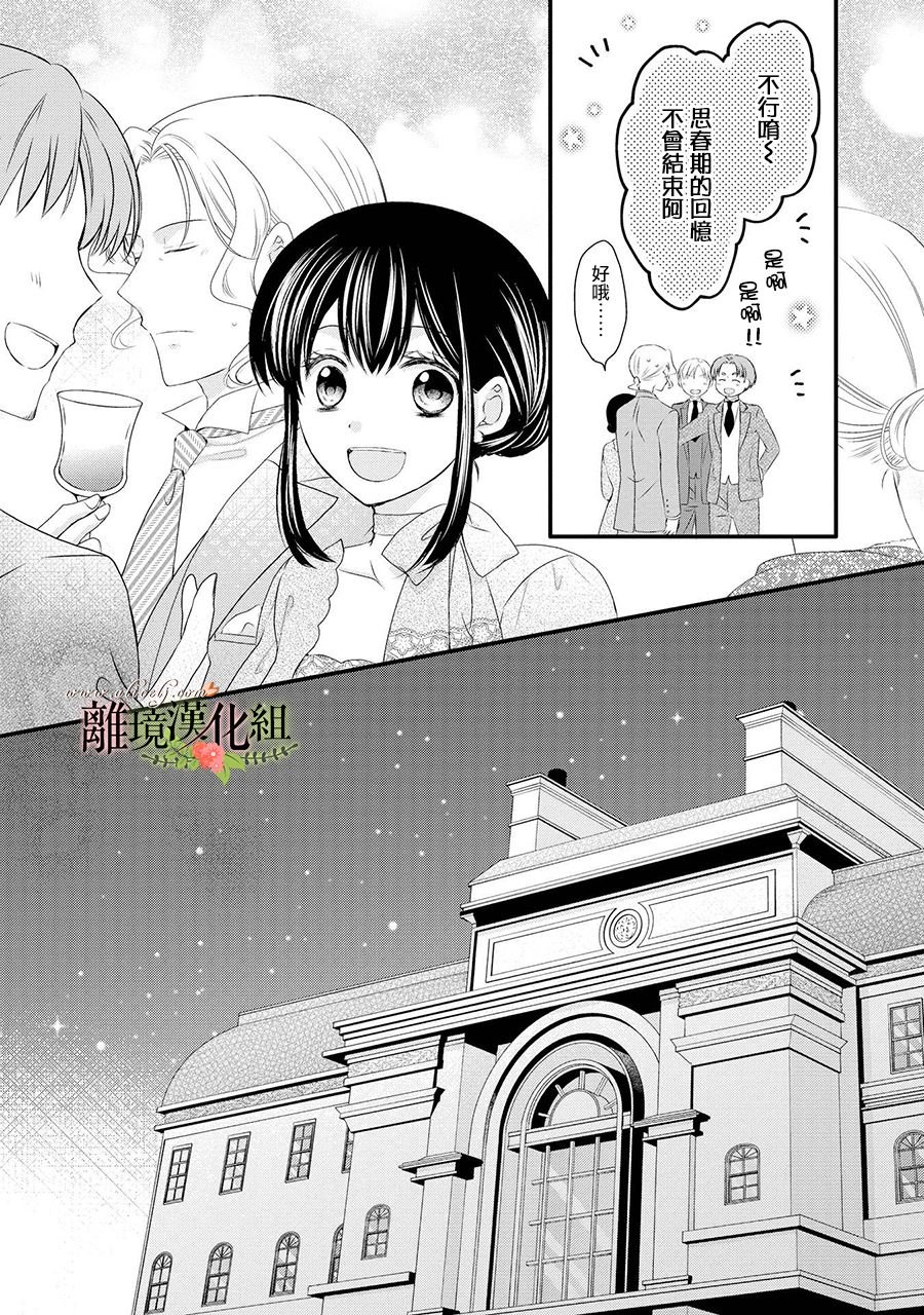 第59话