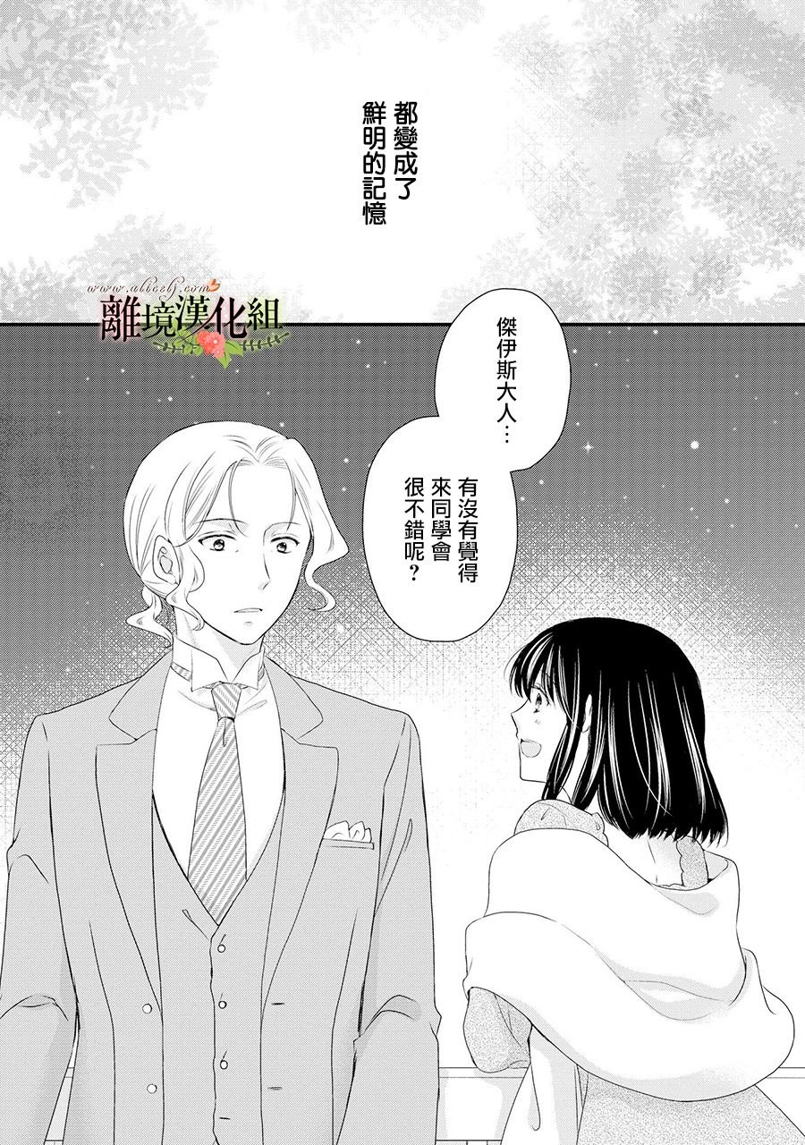 第59话