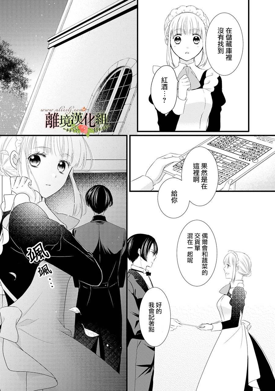 第60话