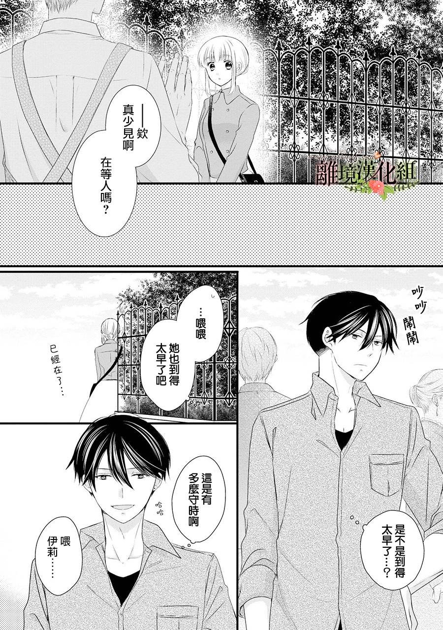第60话