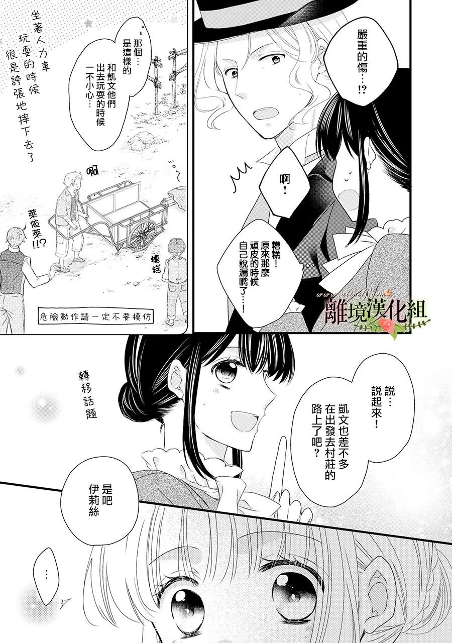 第61话