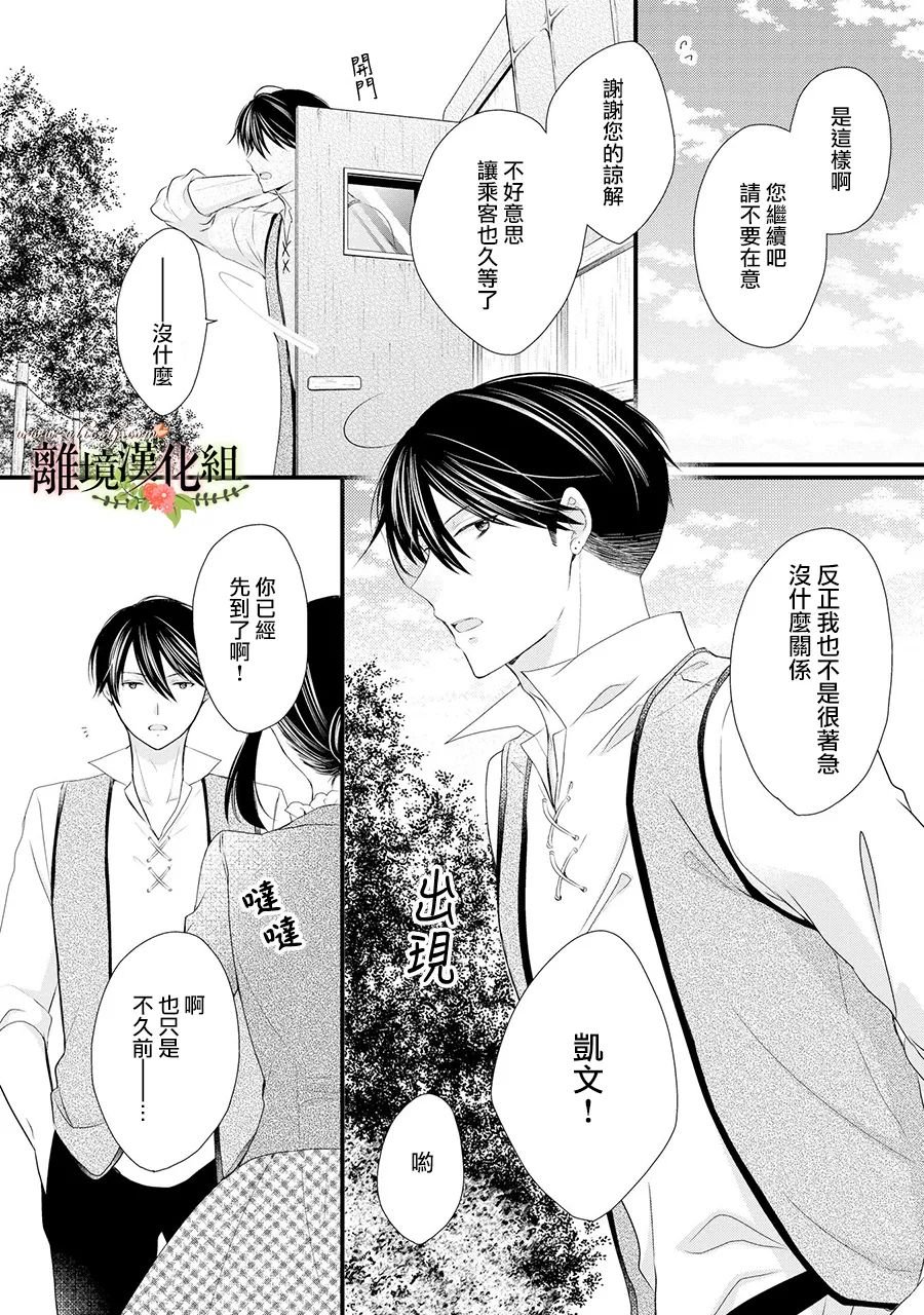 第61话