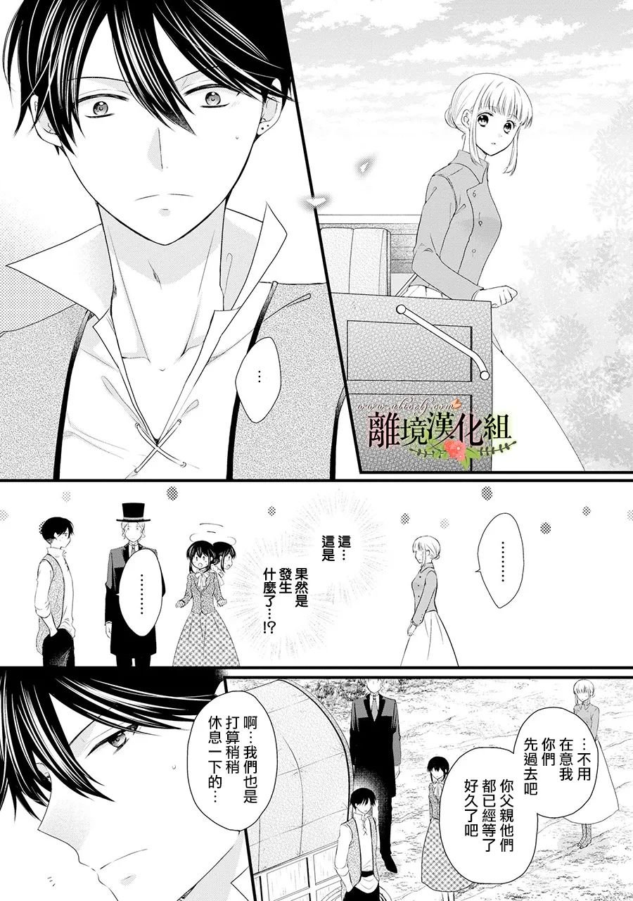 第61话