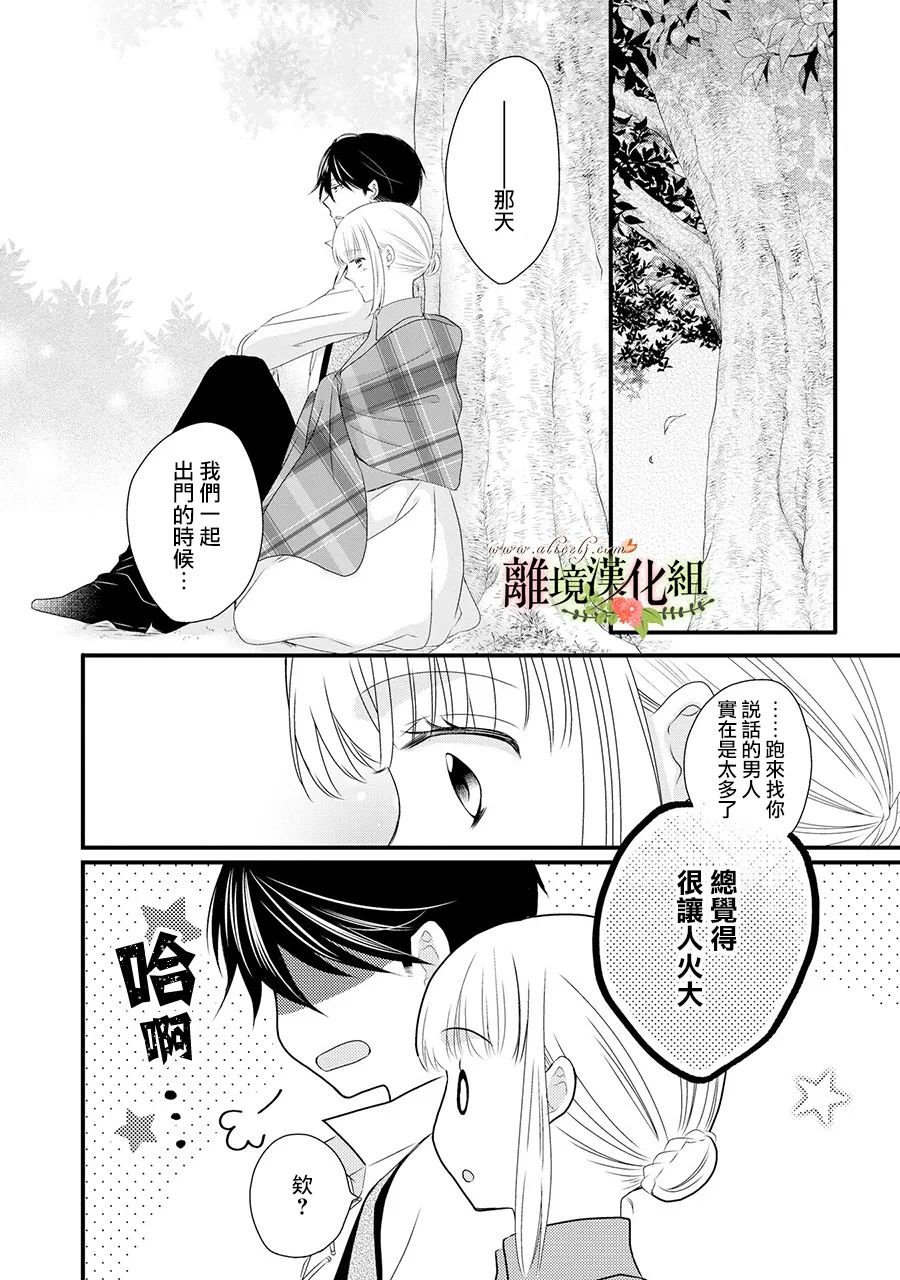 第61话
