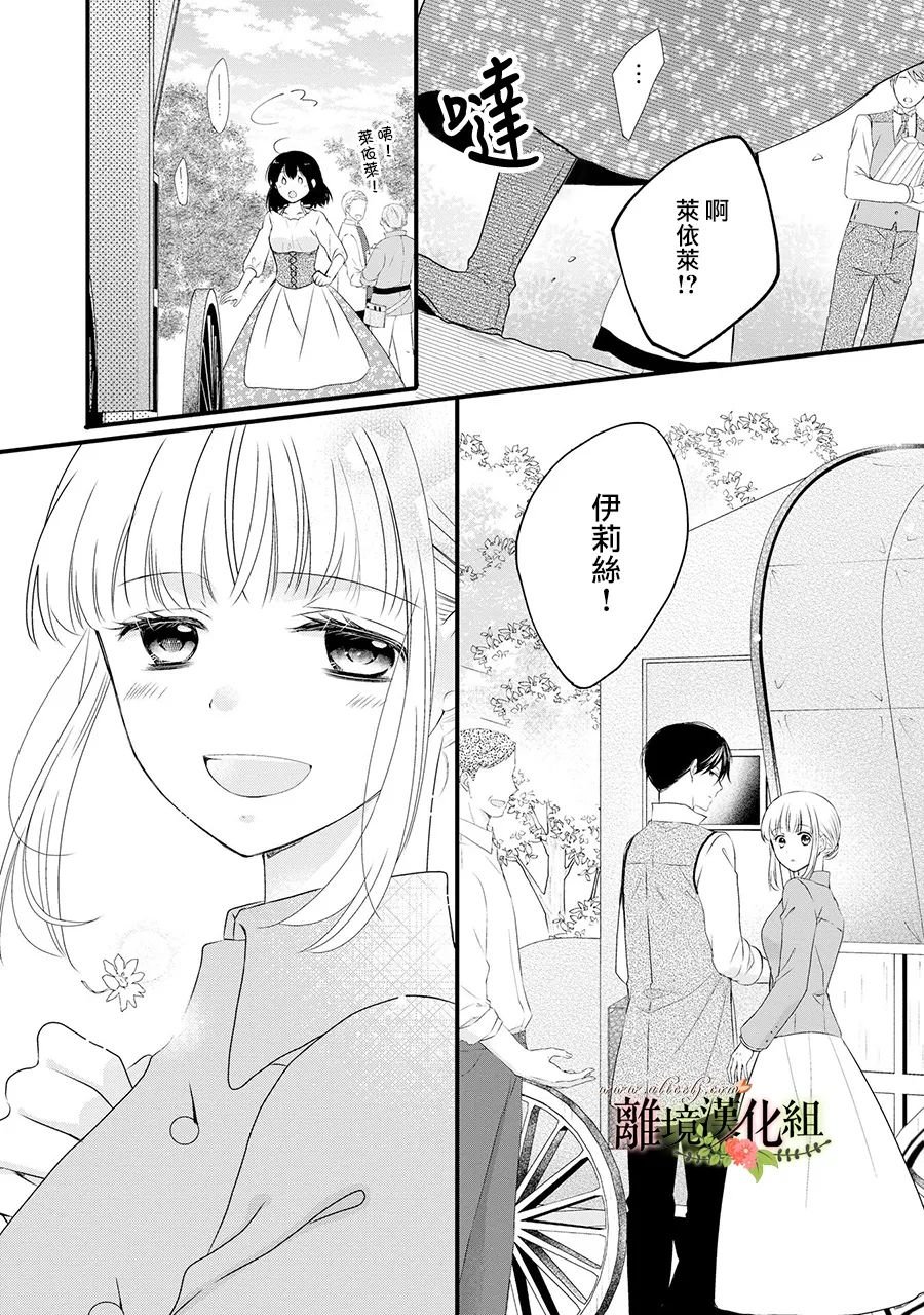 第61话