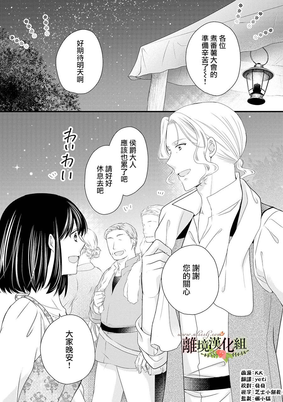 第62话