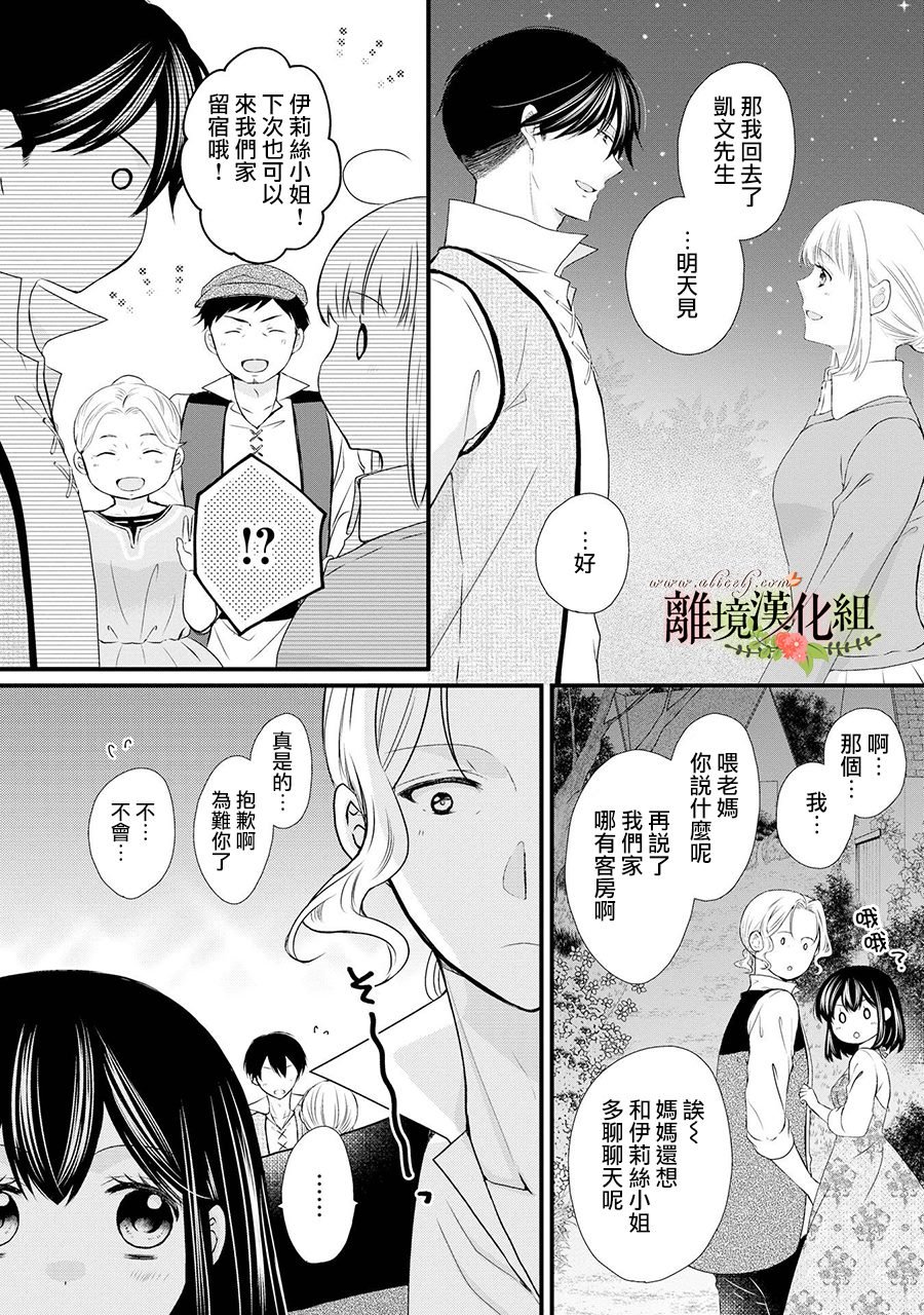 第62话
