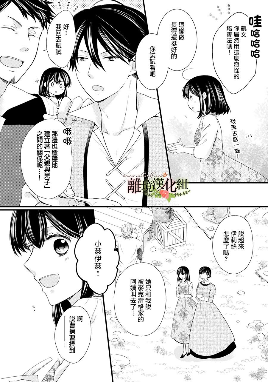 第62话