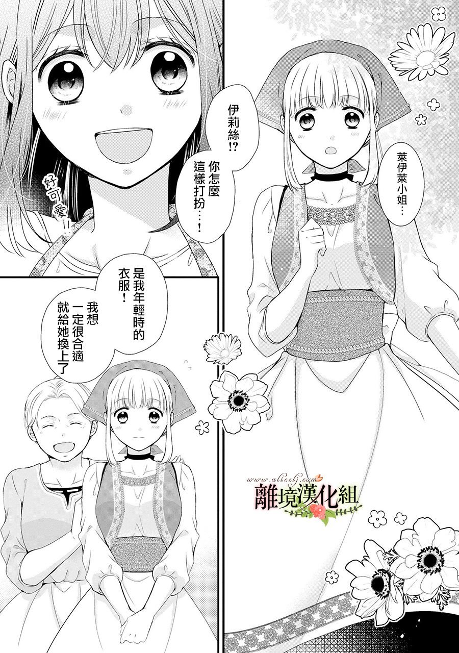 第62话
