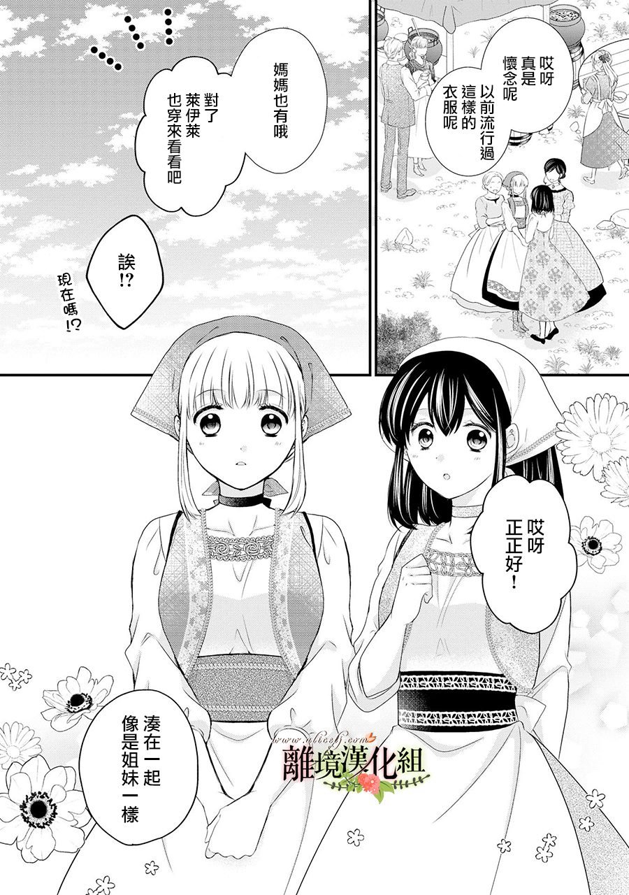 第62话