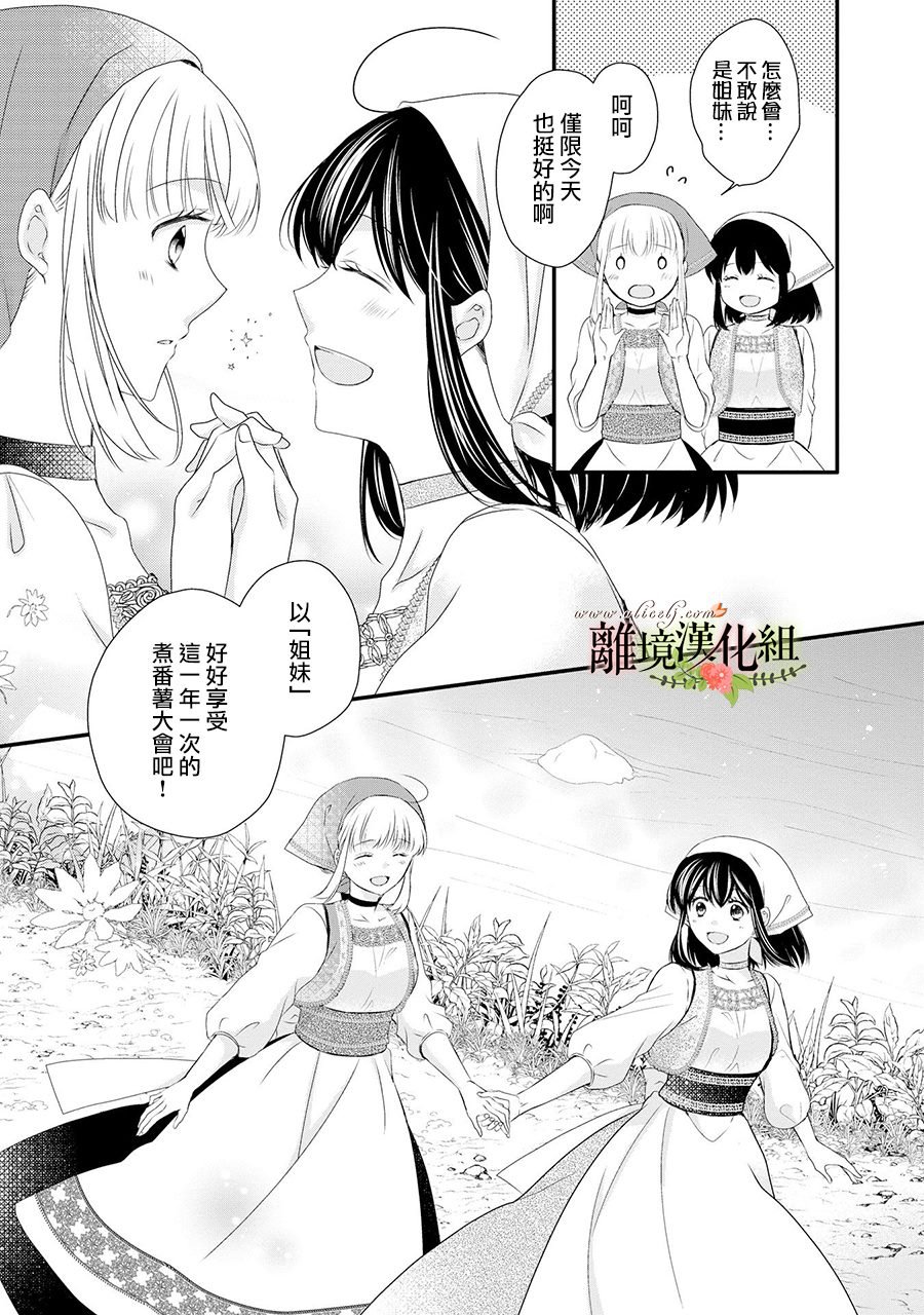第62话