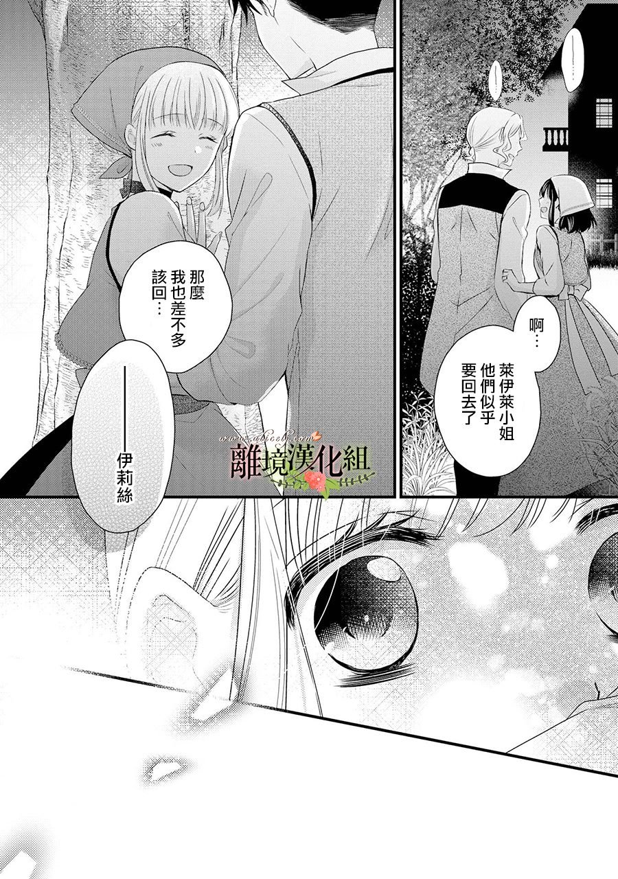 第62话