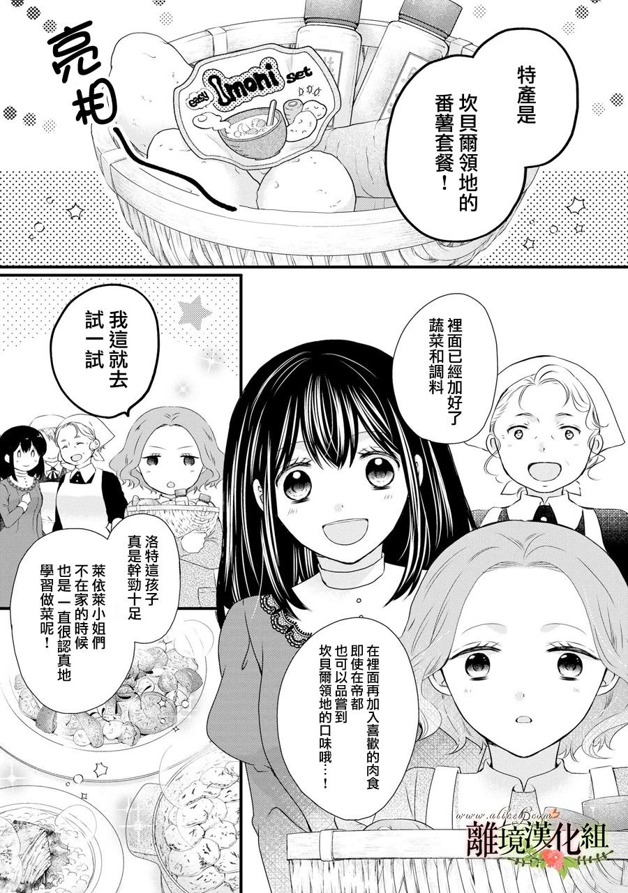 第63话