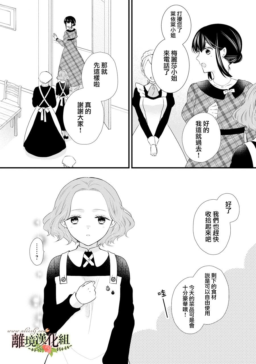 第63话