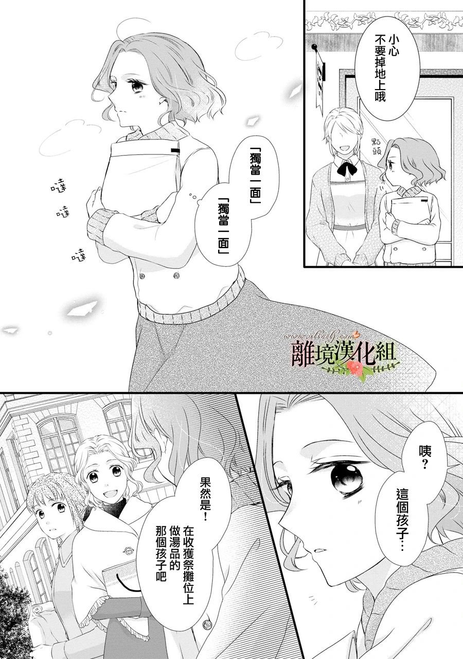 第63话
