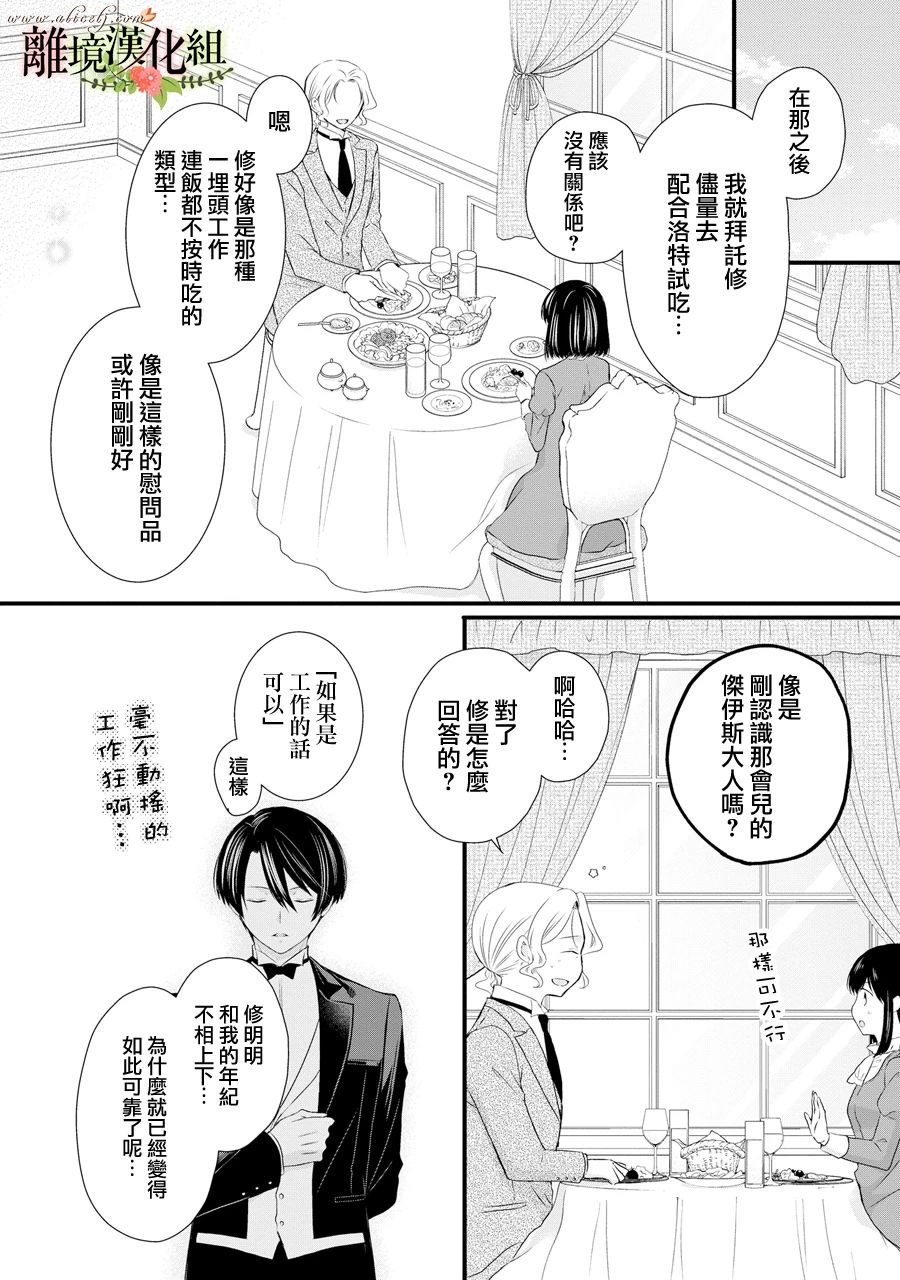 第63话
