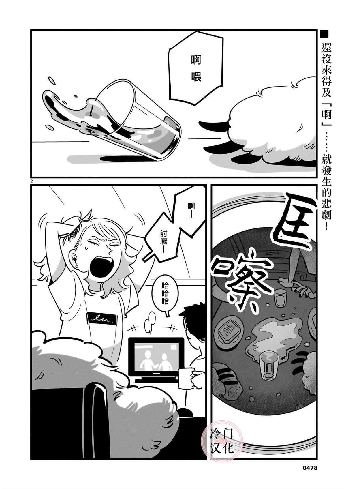 短篇