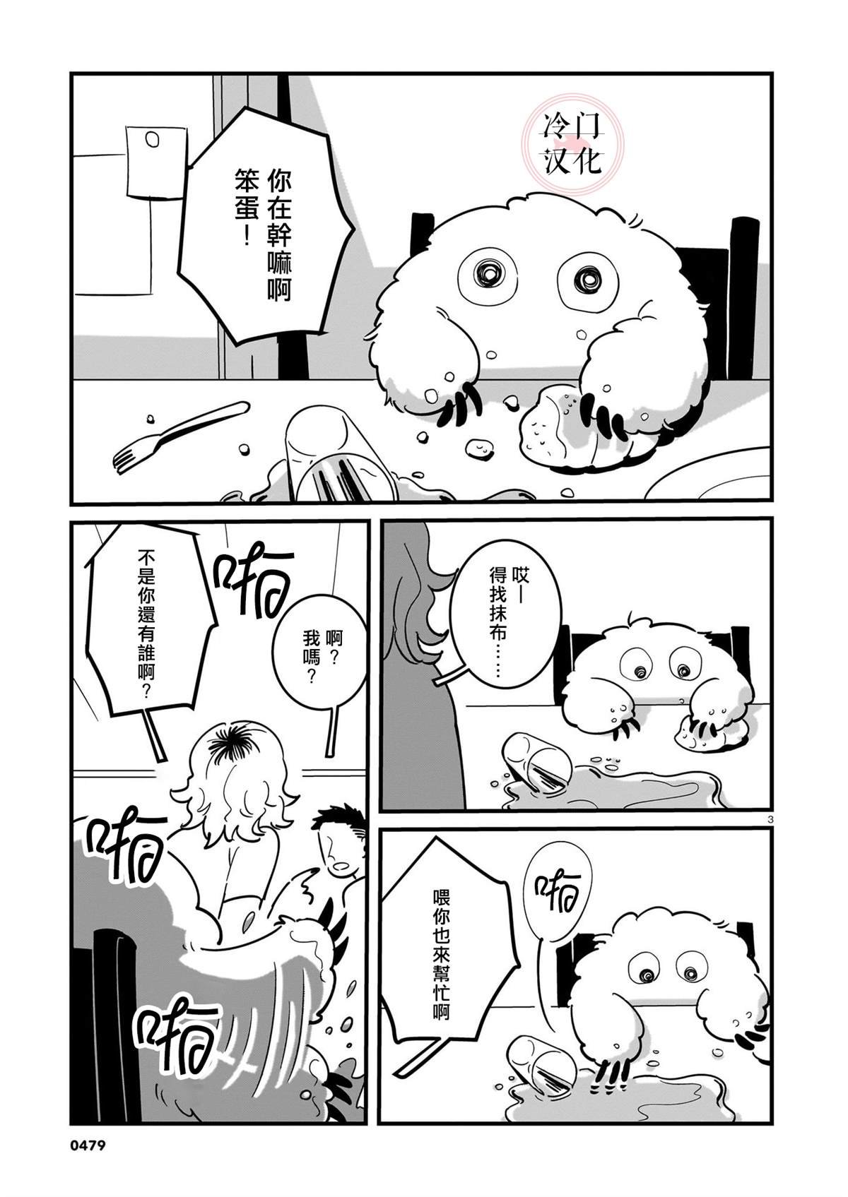 短篇