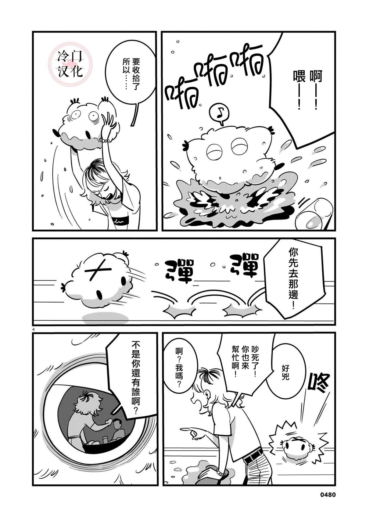 短篇
