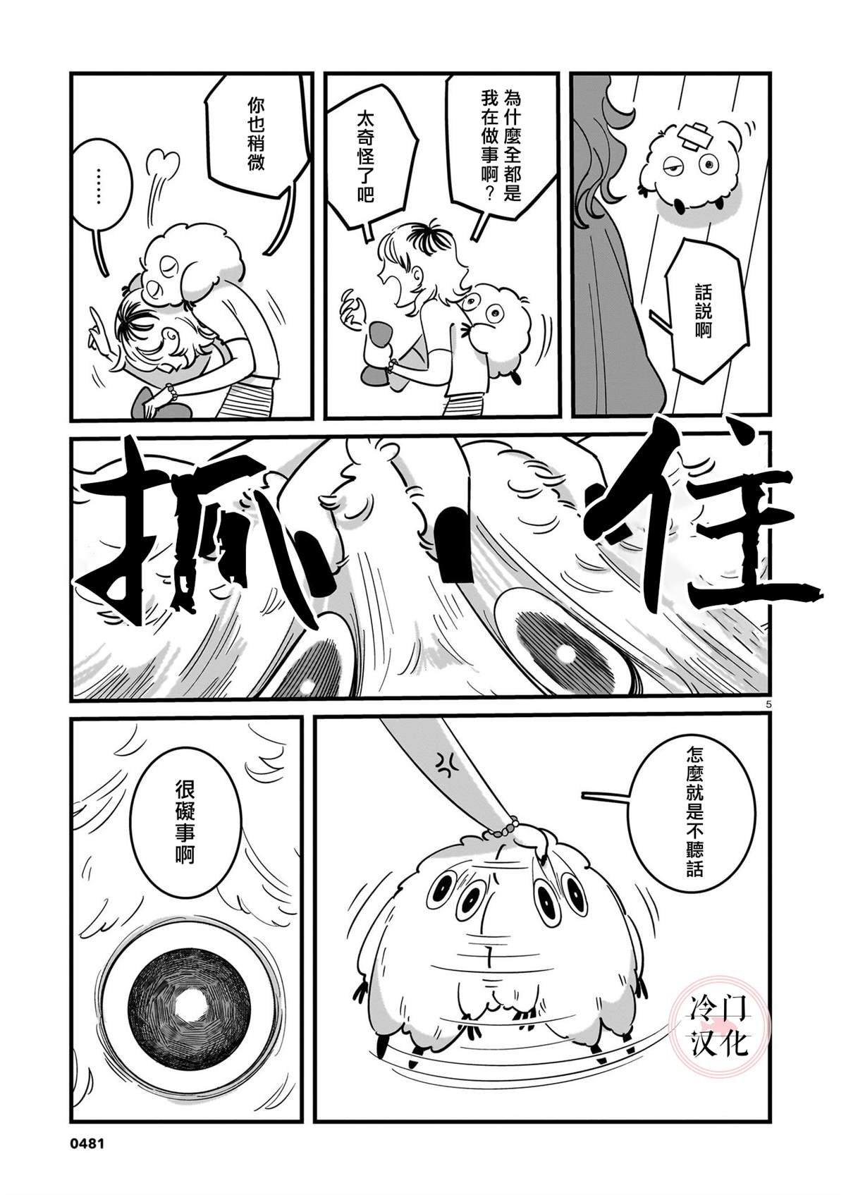 短篇