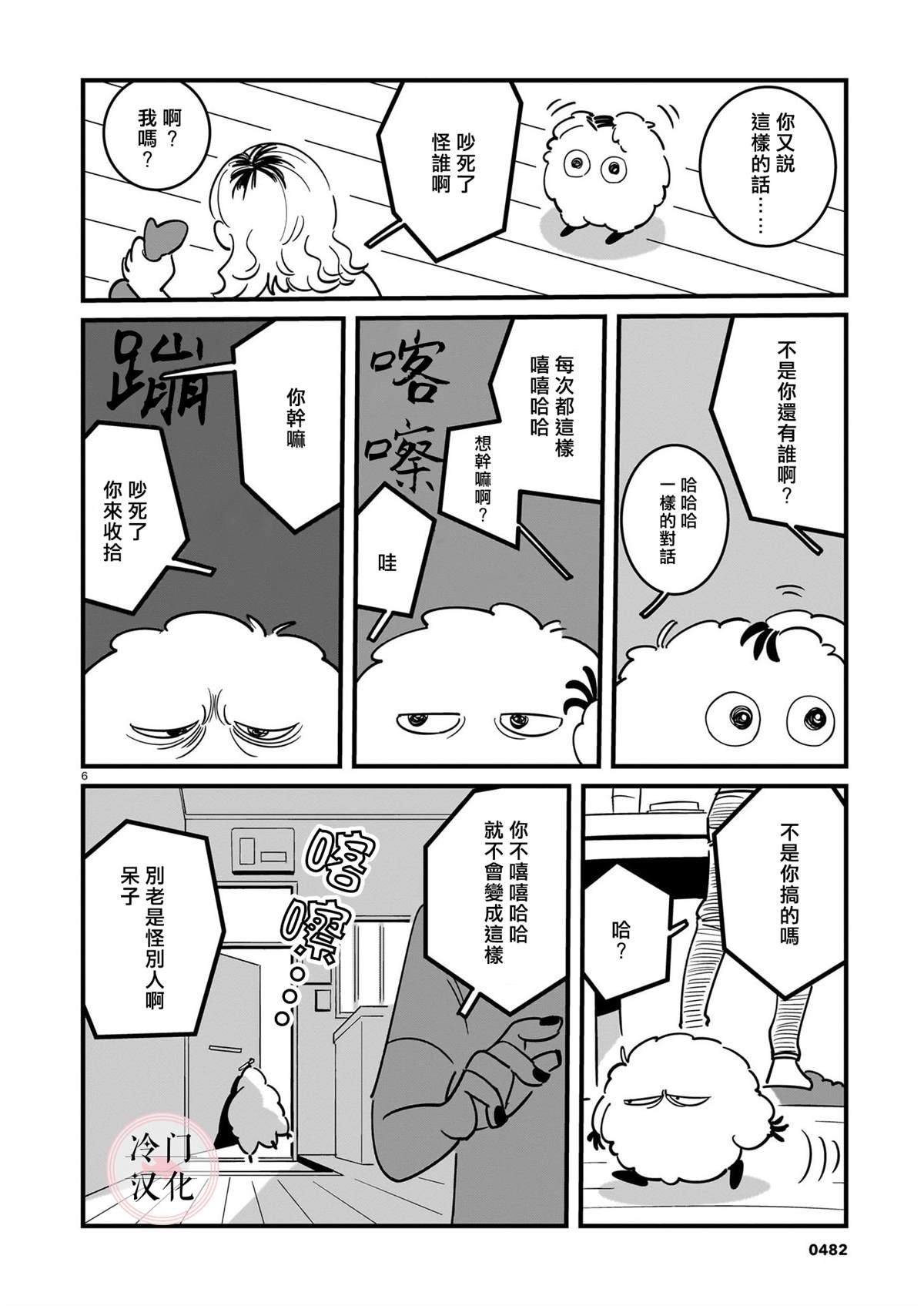 短篇